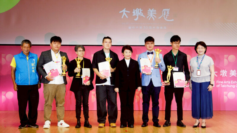 臺中市確立文化之都領導力 大墩美展奠定國際藝壇地位 | 索引新聞 INDEX News