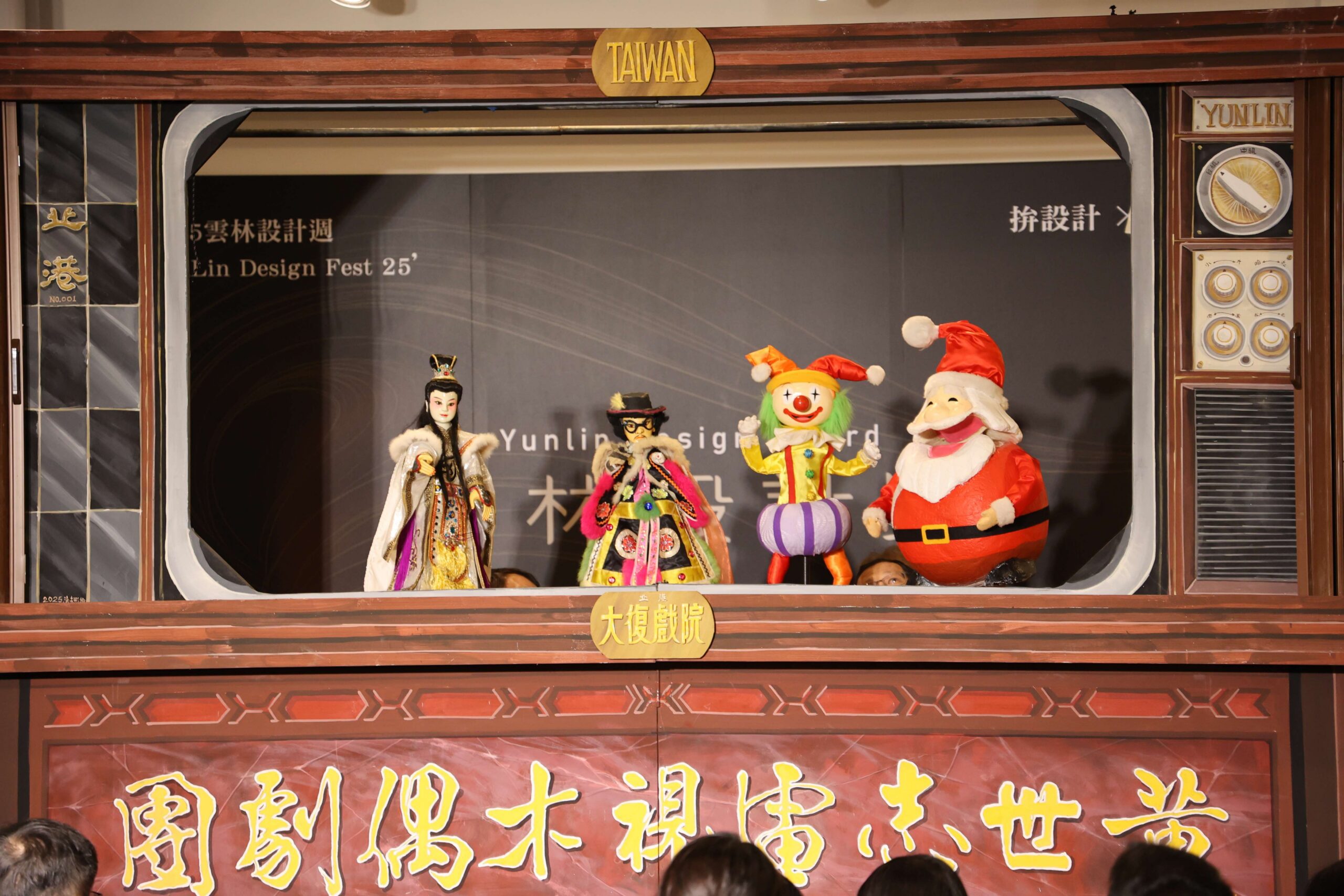 「2025雲林設計週」正式開跑! 首度舉辦的「雲林設計獎」活動,競賽總獎金高達新臺幣60萬元 「2025雲林設計週」正式開跑! 首度舉辦的「雲林設計獎」活動,競賽總獎金高達新臺幣60萬元