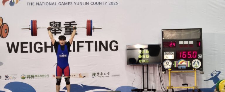 「舉重女神」郭婞淳破紀錄、黃品勳接力添金　臺東縣閃耀全運會