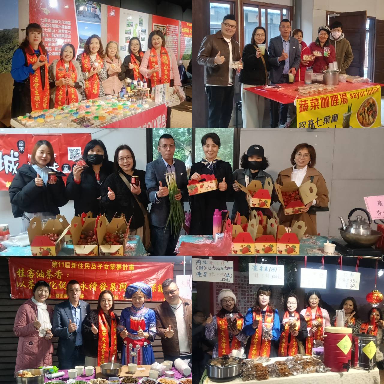 姜太公客家大院桐花季開鑼起跑｜新住民多元文化街迎人潮再添光彩 | 索引新聞 INDEX News