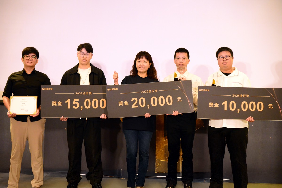 巨匠教育第4屆金匠獎 Janet謝怡芬親臨頒獎 鼓勵青年勇敢追夢 巨匠教育第4屆金匠獎 Janet謝怡芬親臨頒獎 鼓勵青年勇敢追夢