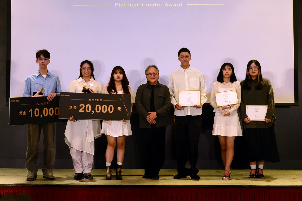 巨匠教育第4屆金匠獎 Janet謝怡芬親臨頒獎 鼓勵青年勇敢追夢 巨匠教育第4屆金匠獎 Janet謝怡芬親臨頒獎 鼓勵青年勇敢追夢