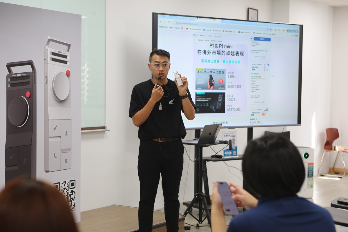 HiDock P1系列全新發表 首創「戴著無線耳機也能錄」 | 索引新聞 INDEX News