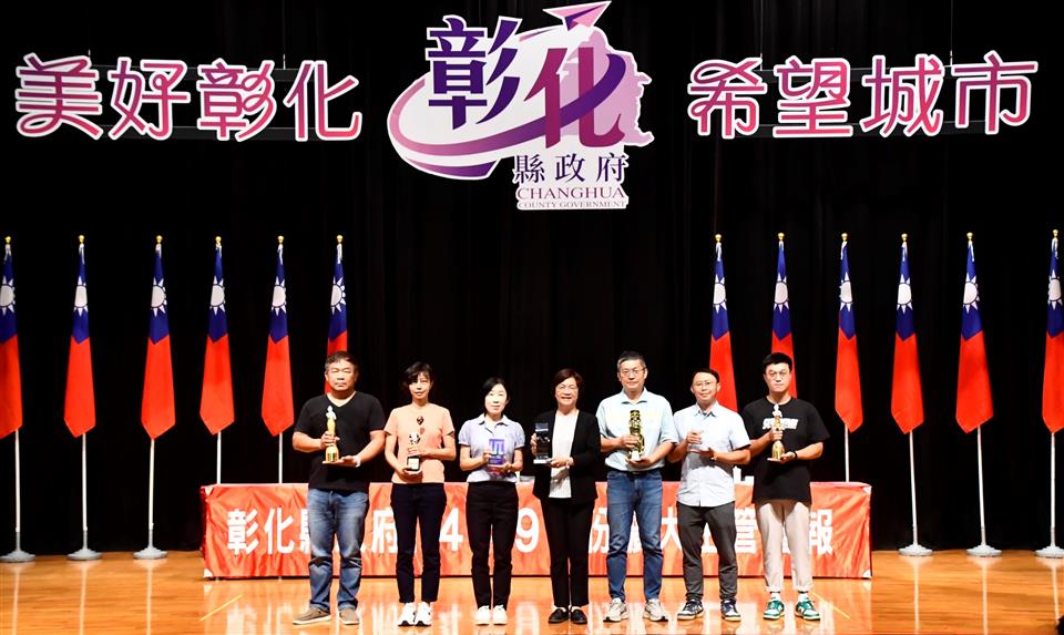 「鹿港光影躍國際、大佛綠意共榮耀」 鹿港溪光環境、小鎮光影藝術節及大佛綠地森呼吸營造　共榮獲8項國內外大獎殊榮 | 索引新聞 INDEX News