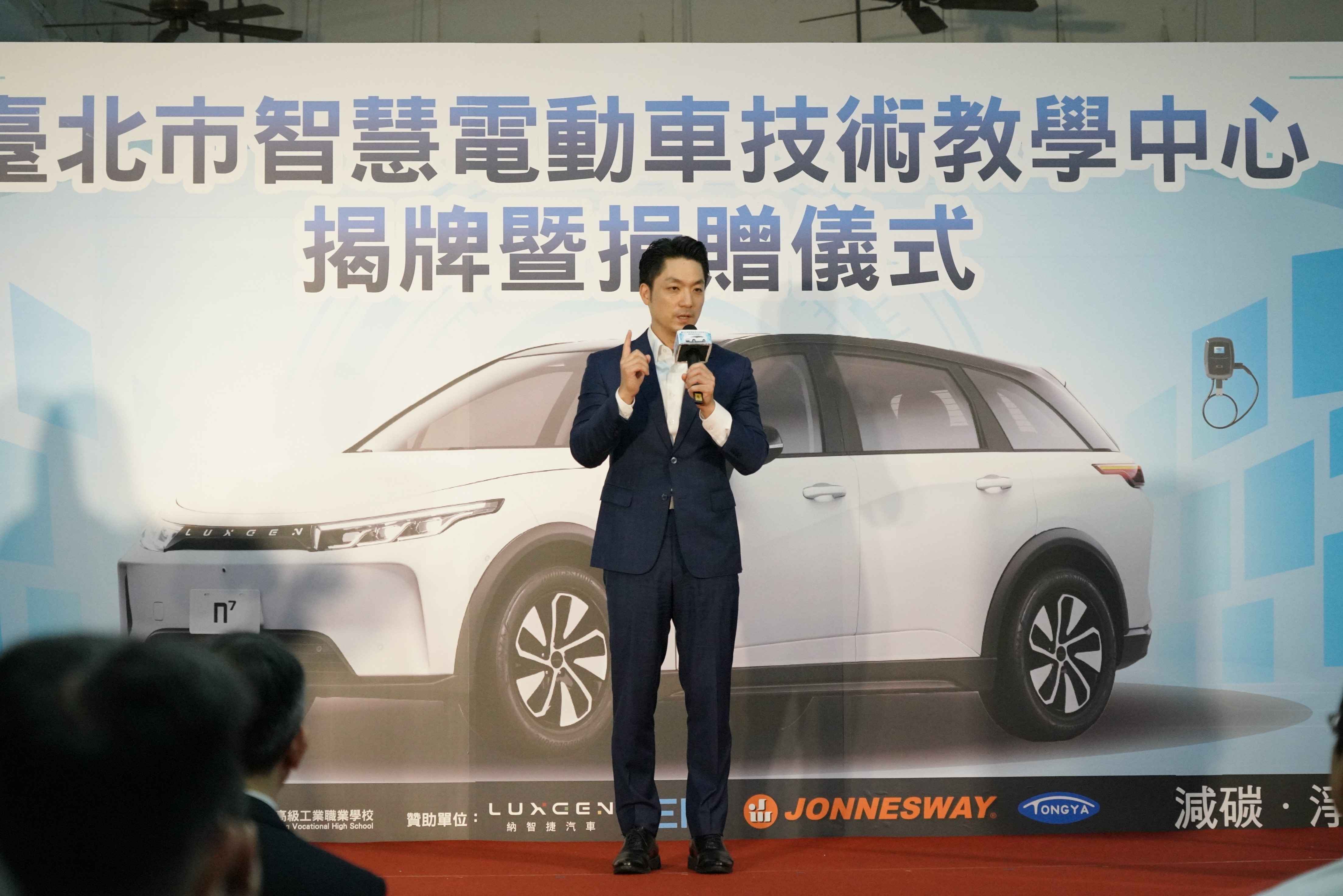 蔣萬安揭牌智慧電動車教學中心　投700萬培育綠能人才