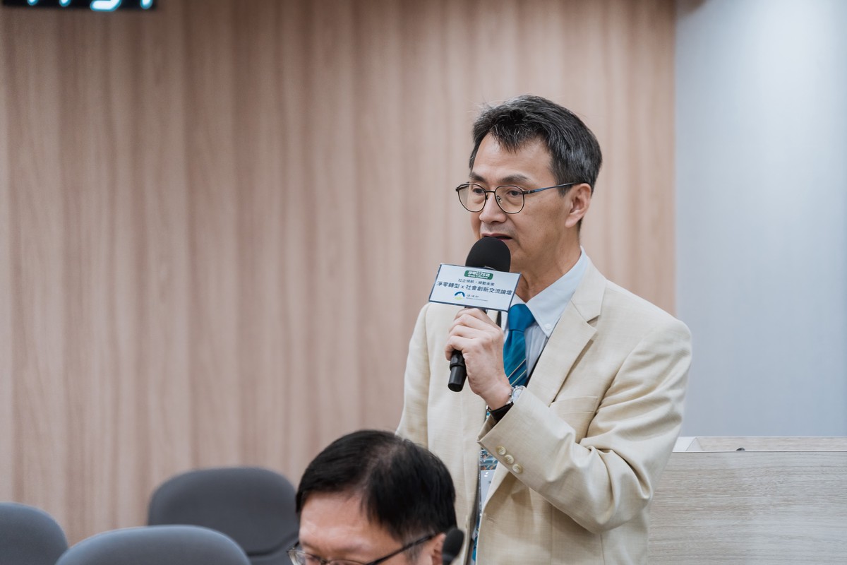 「社企領航・綠動未來」論壇登場　環境部攜手社會企業共推淨零轉型 | 索引新聞 INDEX News