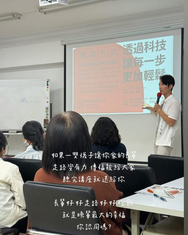 《量子傳愛星球》啟動！ 把未來科技變每天日常！ | 索引新聞 INDEX News