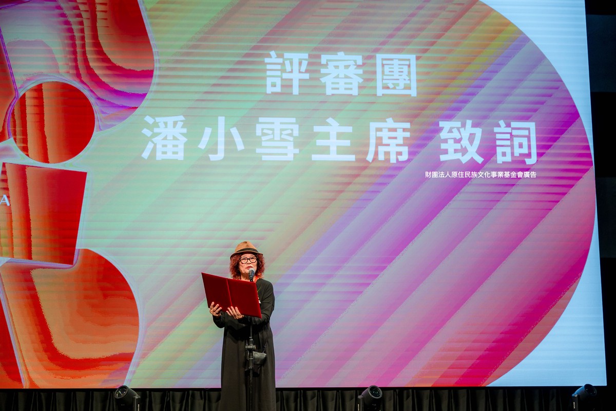 第七屆「Pulima藝術獎」揭曉 原民藝術家豐沛創作定義當代視野 第七屆「Pulima藝術獎」揭曉 原民藝術家豐沛創作定義當代視野