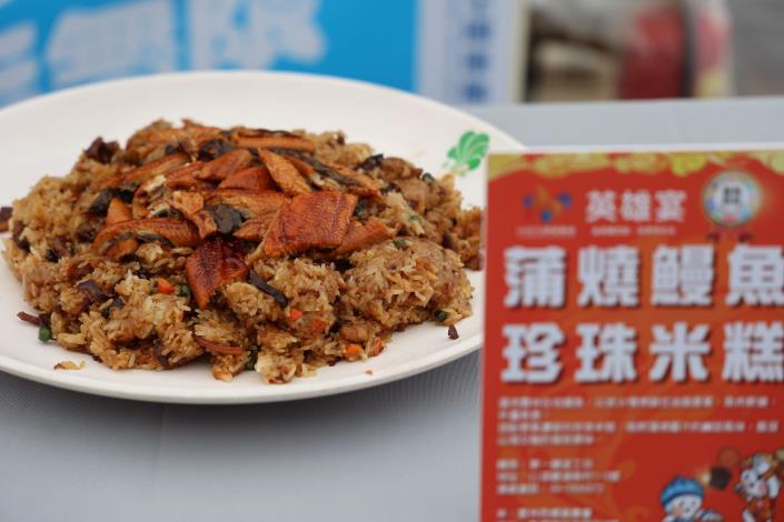 「雲林良品英雄宴」登場！50種在地食材及35道佳餚迎接全運盛會 | 索引新聞 INDEX News