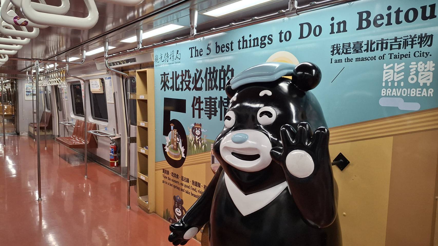 臺北溫泉季開跑 新北投站特色音樂〈午後的湯宿〉11月響起 臺北溫泉季開跑 新北投站特色音樂〈午後的湯宿〉11月響起