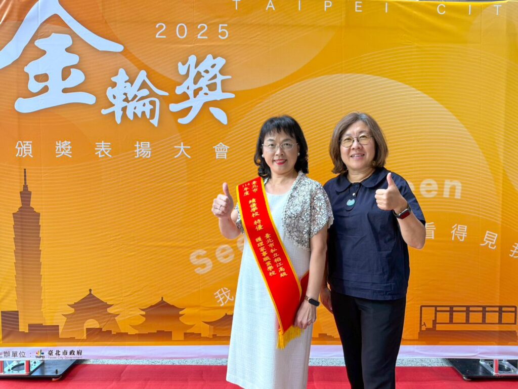 稻江護家榮獲金輪獎　挑戰交通安全教育「十二連勝」全國紀錄