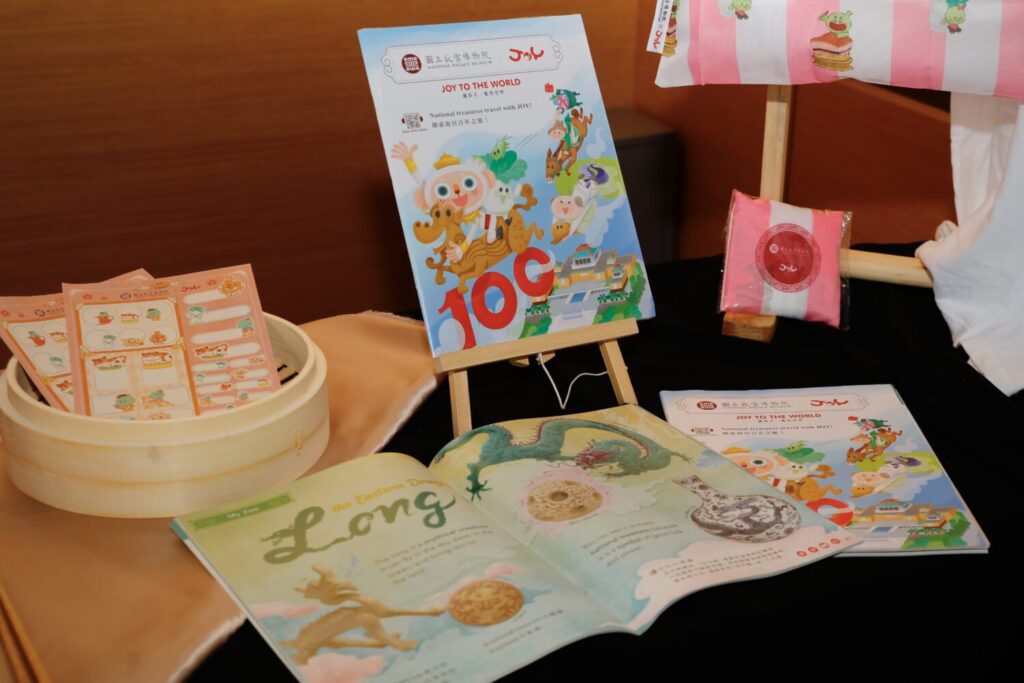 Joy To The World佳音英語世界雜誌推出「故宮百年聯名特刊」。(圖/佳音英語 提供)