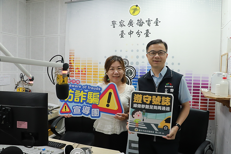 秋連假將至！大雅警分局長空中喊話　防詐、反毒、嚴查酒駕全面啟動