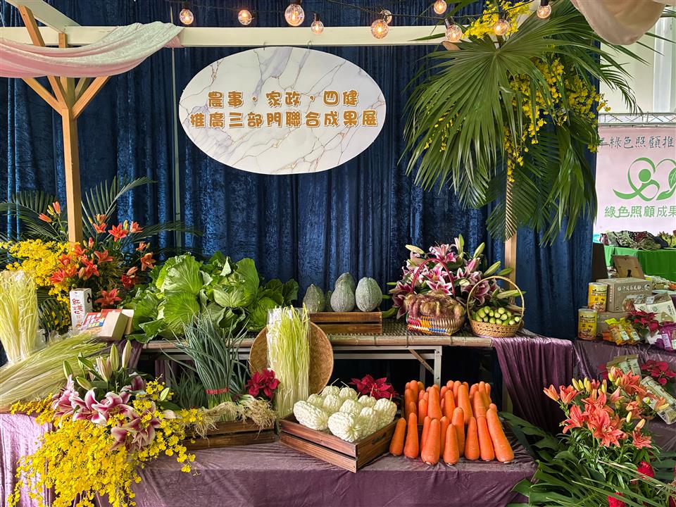 二林鎮農會龍情蕎薏產業推廣活動盛大登場　捐款協助興建「伯立歐家園」及行銷在地農特產品