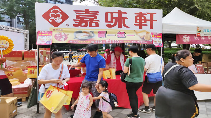 台中太陽餅文化節歡慶20週年 嘉味軒太陽餅買一送一人氣旺 | 索引新聞 INDEX News