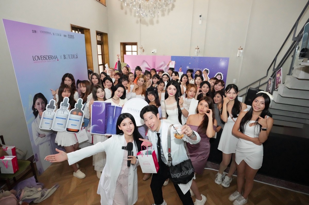 創新集團走進百年洋樓,與LOVEISDERMA愛斯德瑪 一起玩轉醫學時尚 創新集團走進百年洋樓,與LOVEISDERMA愛斯德瑪 一起玩轉醫學時尚