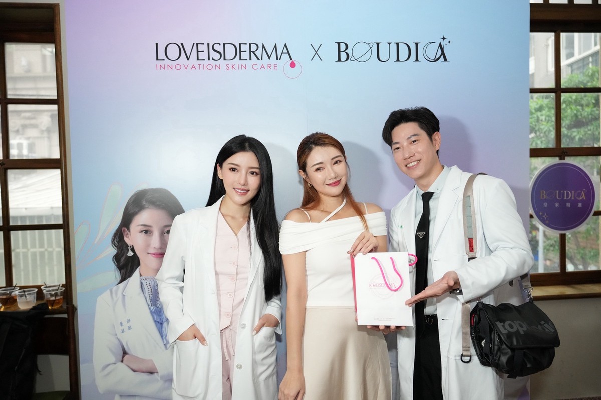 創新集團走進百年洋樓,與LOVEISDERMA愛斯德瑪 一起玩轉醫學時尚 創新集團走進百年洋樓,與LOVEISDERMA愛斯德瑪 一起玩轉醫學時尚