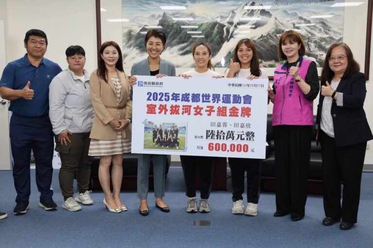 「南投女力大爆發」為國爭光　縣籍優秀好手參與的拔河、女壘雙獲成都世運金、銀牌