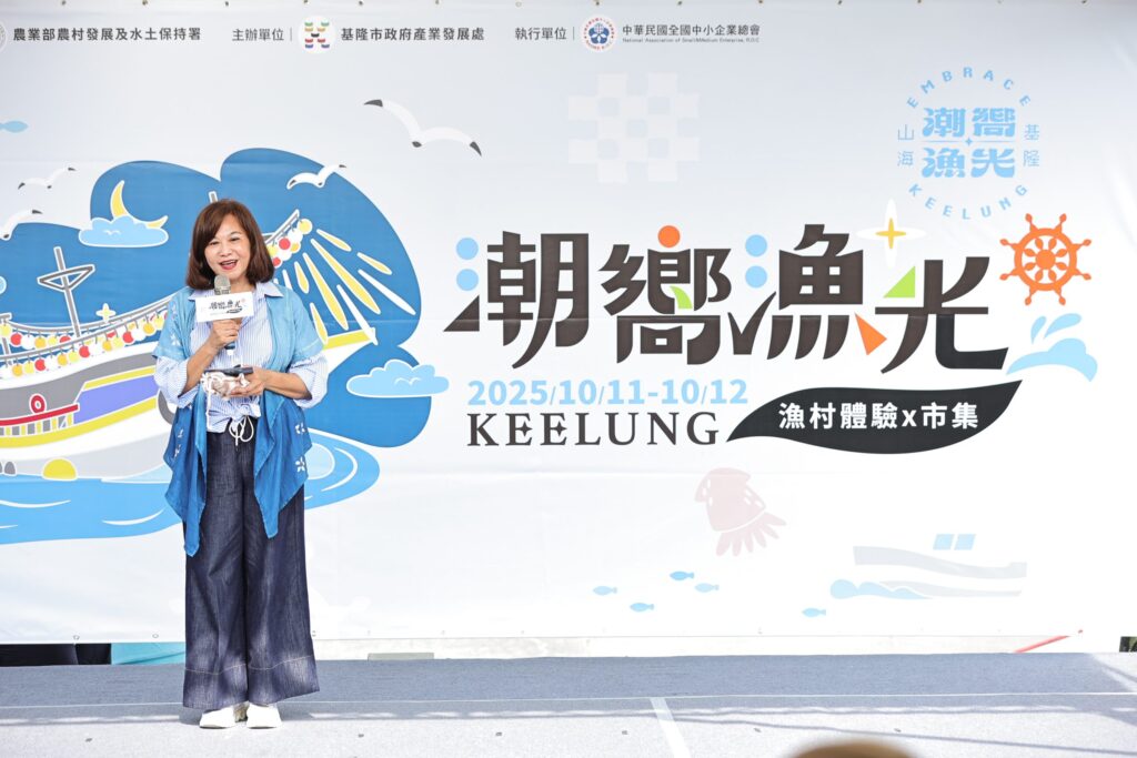 「基隆潮嚮．漁光市集」熱鬧登場　八斗子展現最海派的漁村魅力