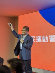 2025秋季公益大使晚宴 商業精英攜手實踐社會責任