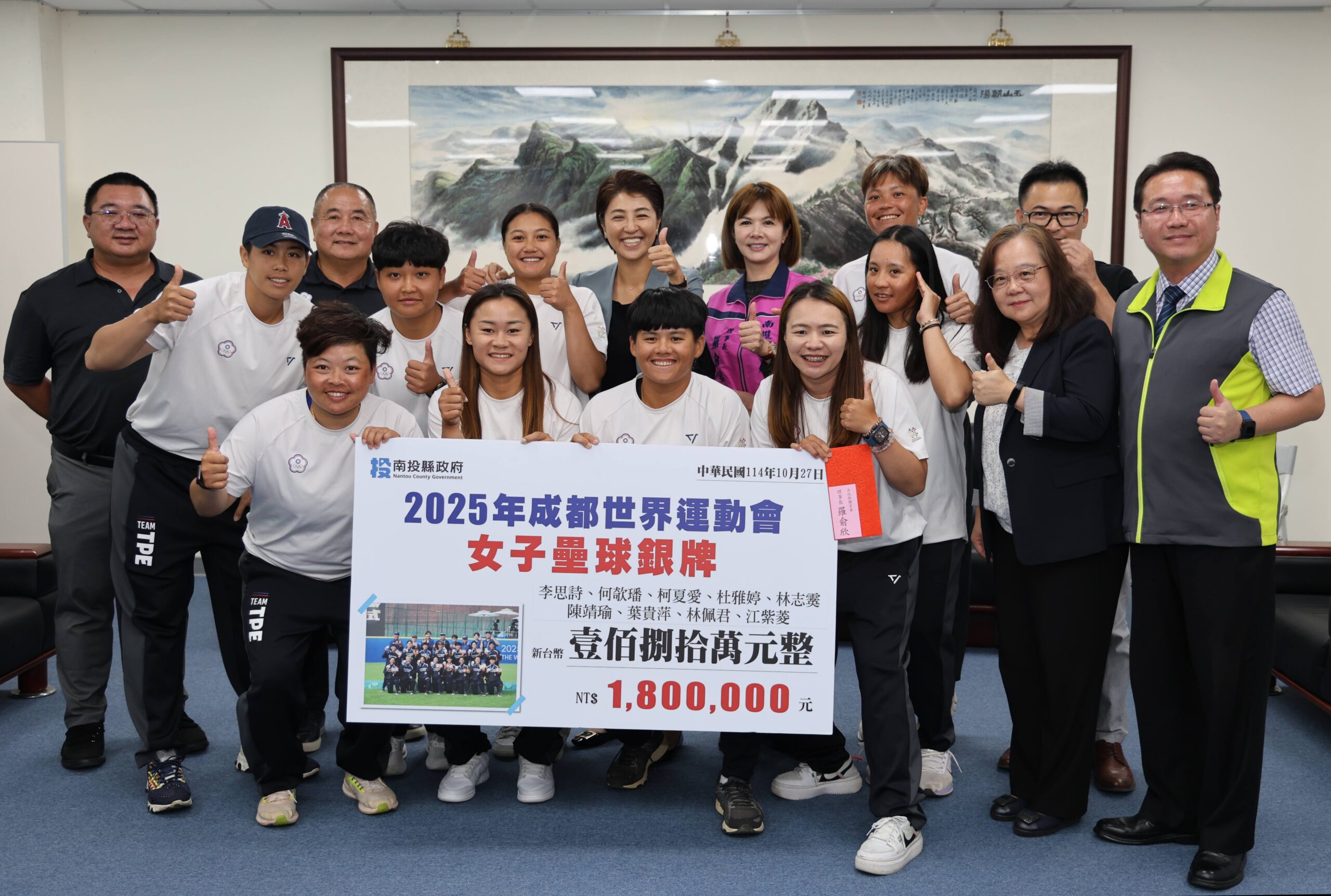 「南投女力大爆發」為國爭光　縣籍優秀好手參與的拔河、女壘雙獲成都世運金、銀牌