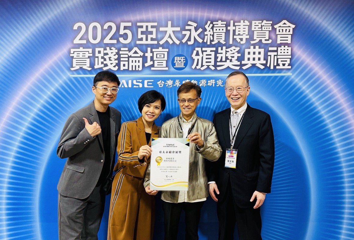 亞特多創意助力阿瘦 首度參展即勇奪「亞太永續會展獎」最高榮譽「白金獎」殊榮! 亞特多創意助力阿瘦 首度參展即勇奪「亞太永續會展獎」最高榮譽「白金獎」殊榮!