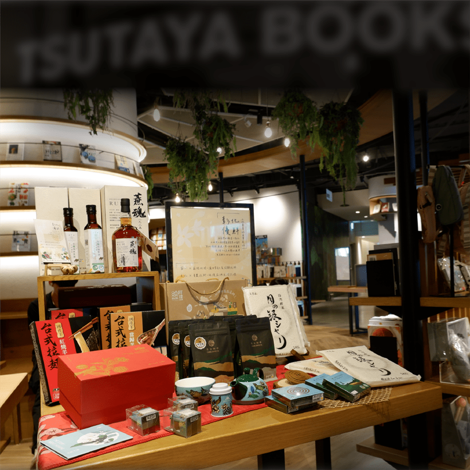 從田野到書香　在蔦屋遇見彰化優鮮的生活美學與土地故事