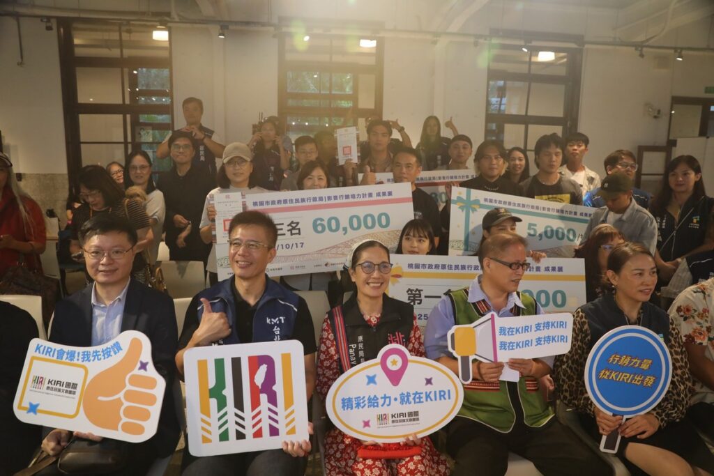 KIRI影音行銷培力成果展登場