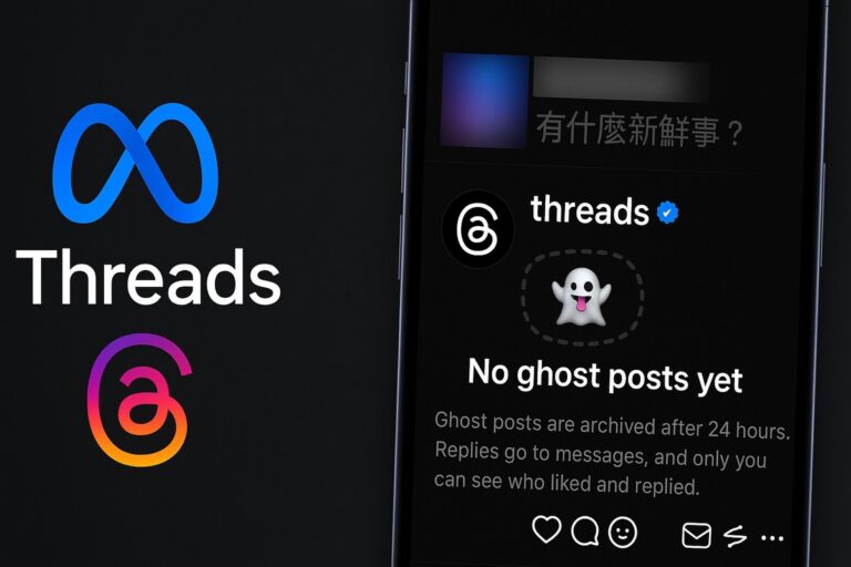響應萬聖節？Threads推出「幽靈貼文」24小時自動消失