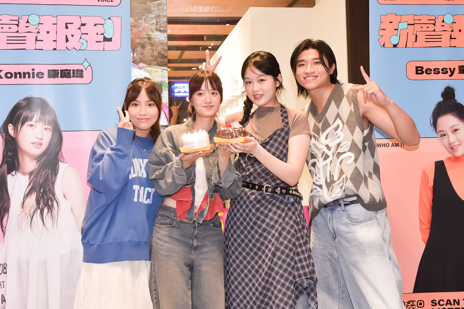 陳佩賢(左一)、陳宇祥(右一)為師妹助陣公益快閃演唱，還驚喜替康庭瑋慶生。(圖/紅心字會 提供)