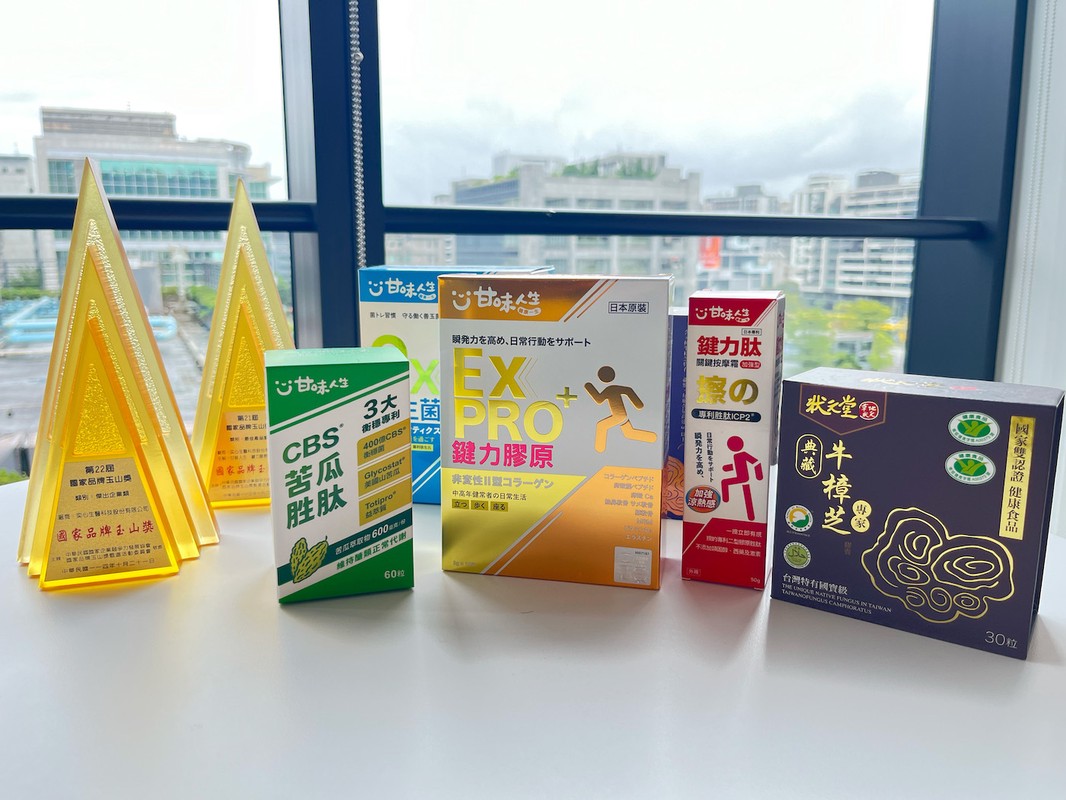 再創榮耀!奕心生醫科技榮獲第22屆國家品牌玉山獎「傑出企業獎」 再創榮耀!奕心生醫科技榮獲第22屆國家品牌玉山獎「傑出企業獎」