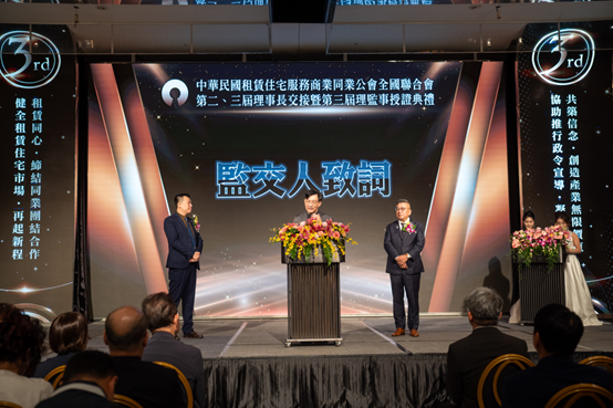 租服全聯會劉貞君理事長領航全聯會 開啟300萬租屋族安居革命 租服全聯會劉貞君理事長領航全聯會 開啟300萬租屋族安居革命