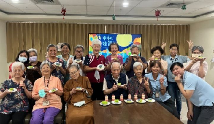 蘭陽仁愛之家安養中心住民座談會暨中秋佳節活動-「三色米糕暖中秋」 | 索引新聞 INDEX News