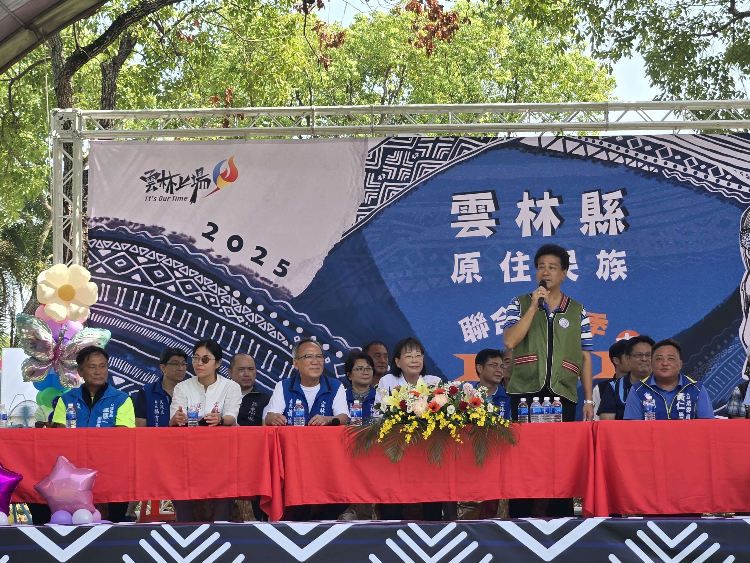 2025年雲林縣原住民族聯合豐年祭　古坑綠色隧道熱鬧登場