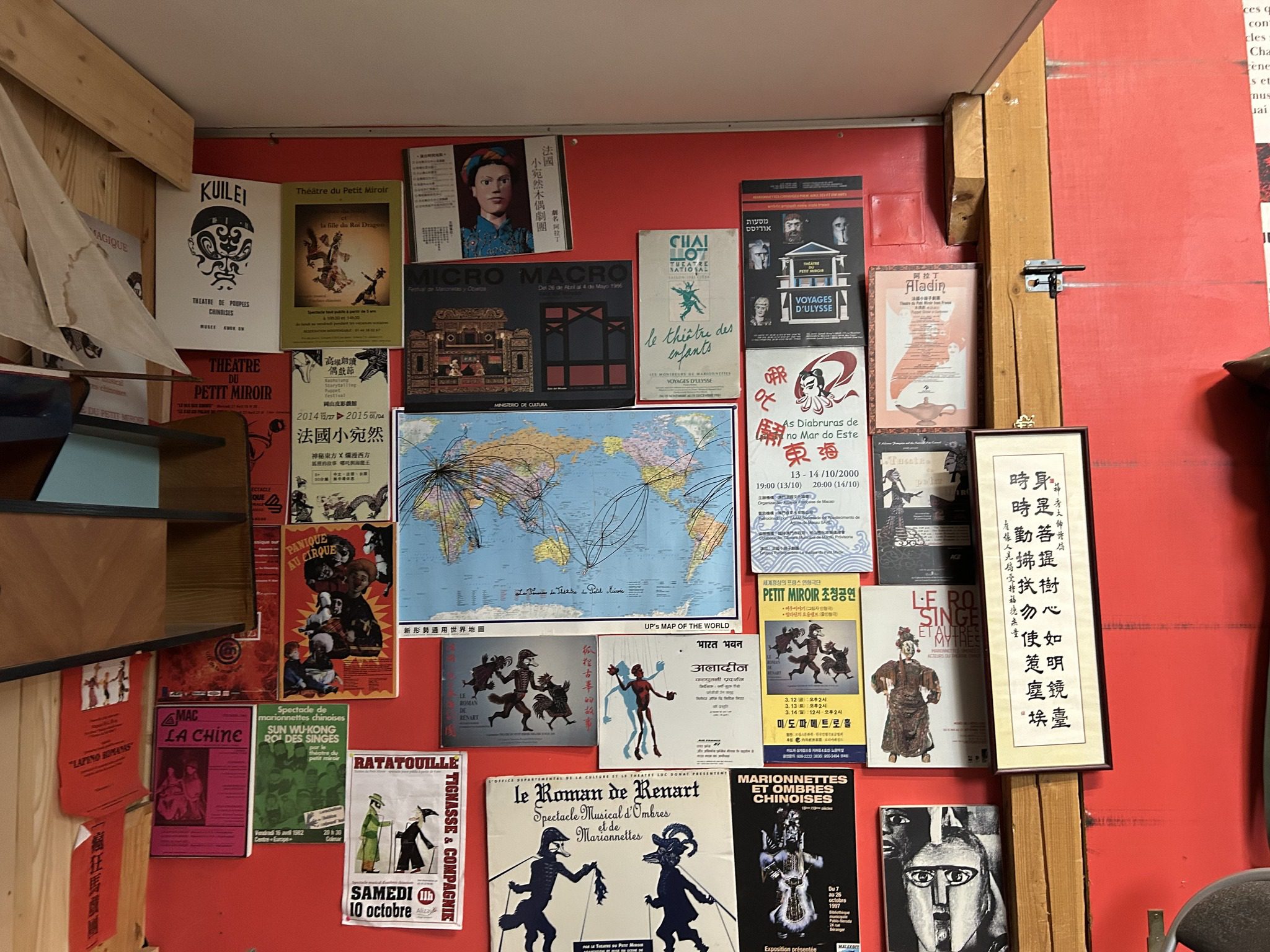 獅鷲創社作品《我，一個法國人，就這麼成了臺灣布袋戲偶師》作者班任旅來台　10 /18 演出皮影戲《哪吒鬧海》 | 索引新聞 INDEX News