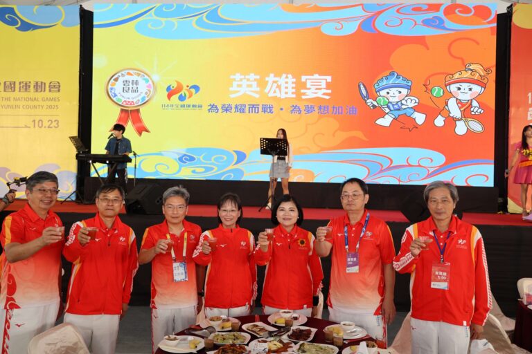 「雲林良品英雄宴」登場！50種在地食材及35道佳餚迎接全運盛會