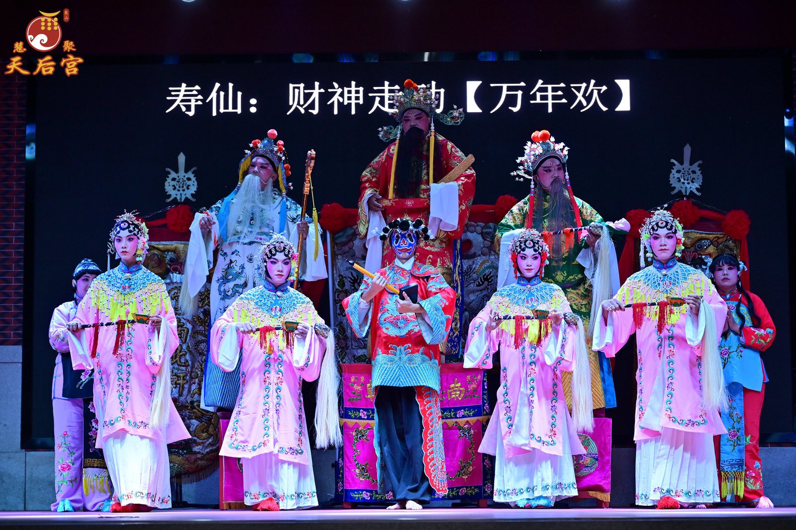 昆山慧聚天后宮媽祖入火安座十五周年暨媽祖飛昇成道1038周年活動 昆山慧聚天后宮媽祖入火安座十五周年暨媽祖飛昇成道1038周年活動