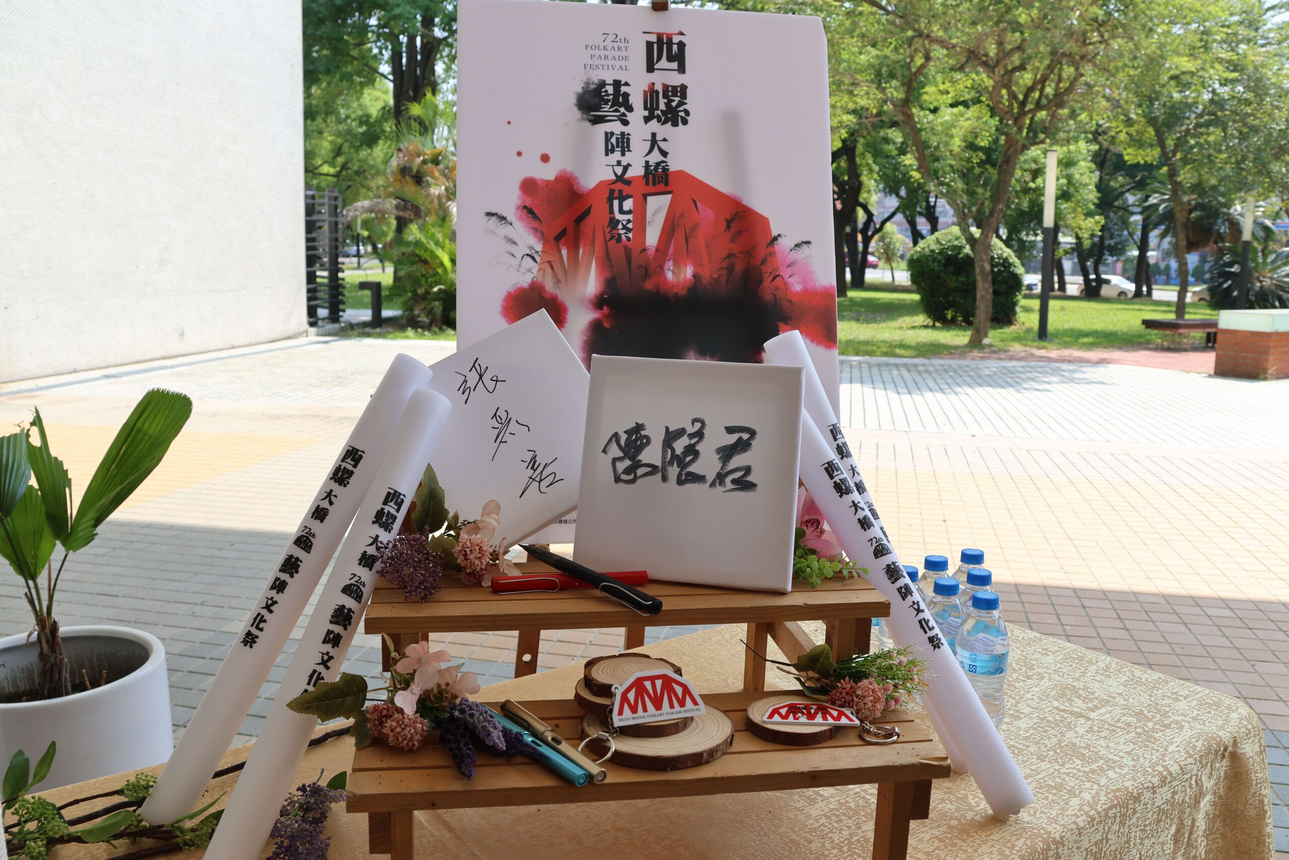 西螺大橋藝陣文化祭10月25、26日熱鬧登場　縣長張麗善邀你前來感受地方文化魅力 | 索引新聞 INDEX News