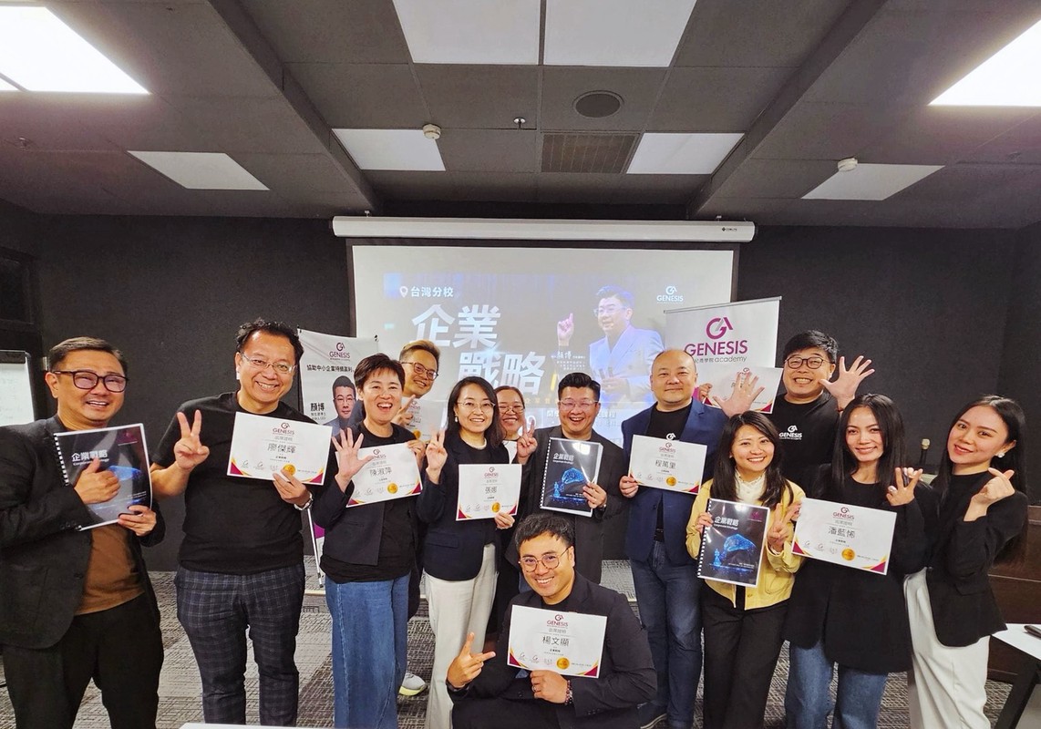 創世紀商學院台灣分校盛大開學 打造企業造王者的國際舞台 創世紀商學院台灣分校盛大開學 打造企業造王者的國際舞台