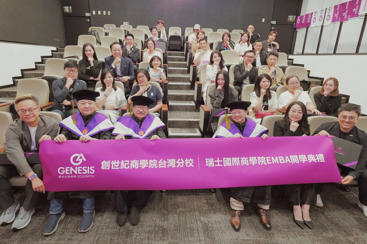 創世紀商學院台灣分校盛大開學 打造企業造王者的國際舞台 創世紀商學院台灣分校盛大開學 打造企業造王者的國際舞台