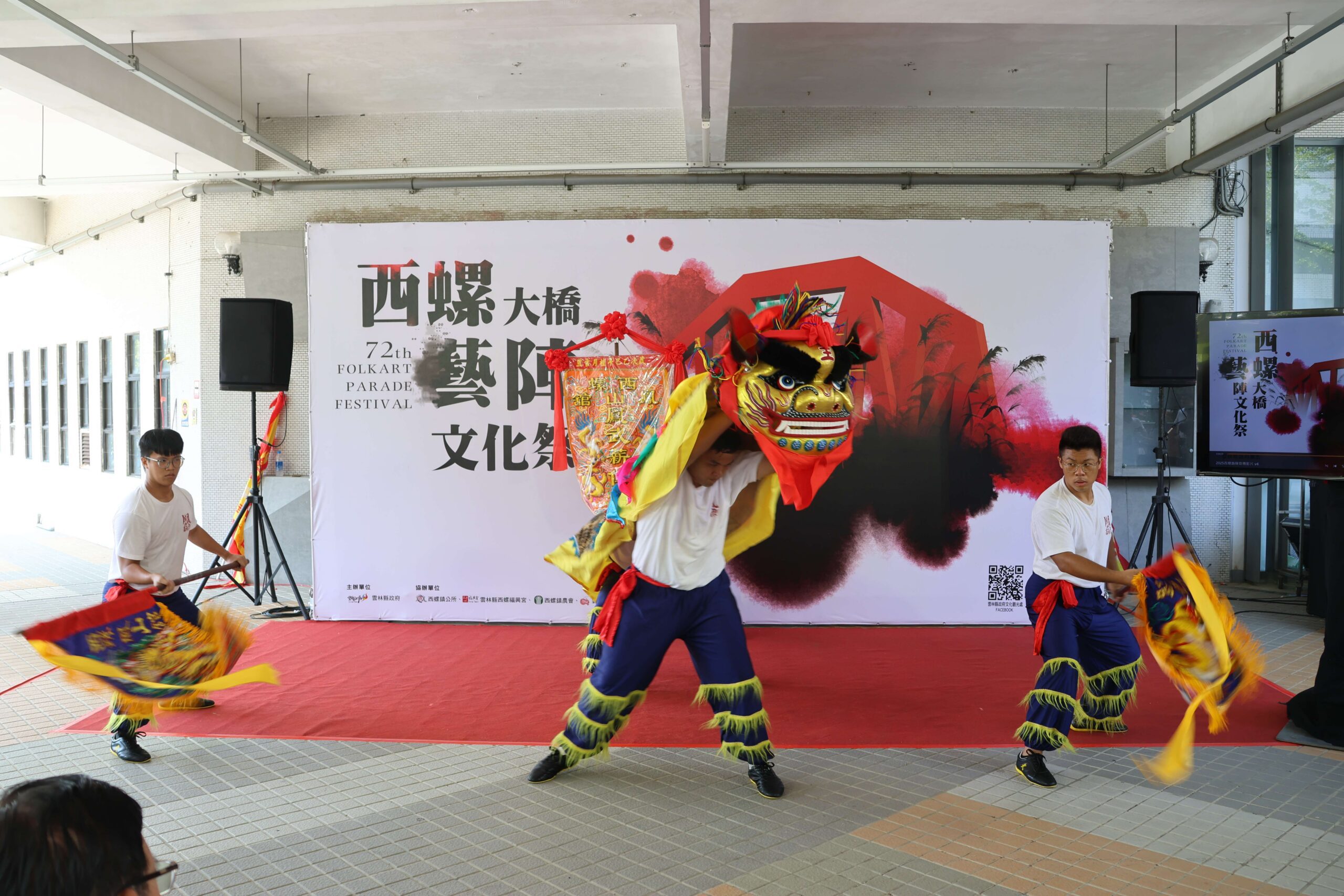 西螺大橋藝陣文化祭10月25、26日熱鬧登場　縣長張麗善邀你前來感受地方文化魅力 | 索引新聞 INDEX News