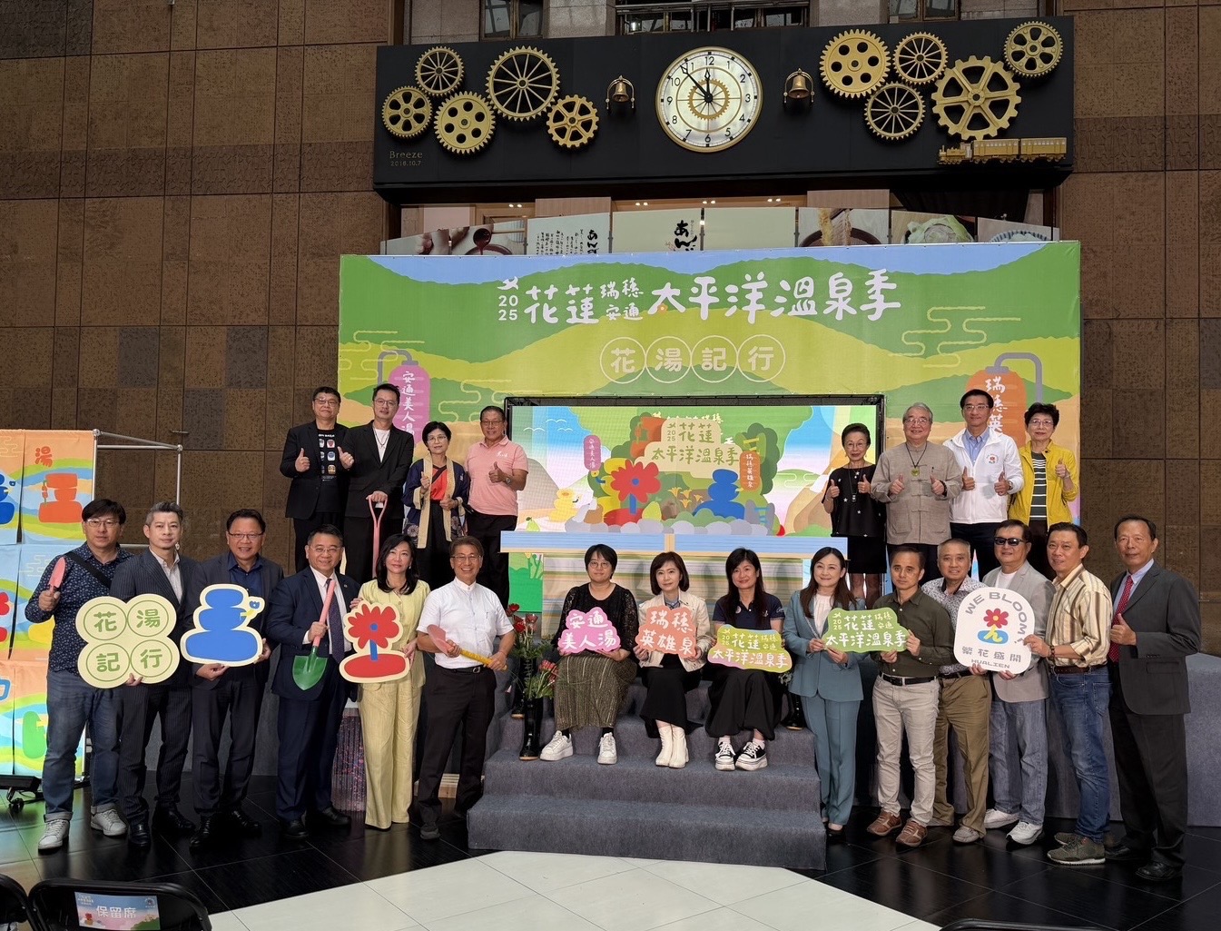 花蓮縣政府今（29）日宣布，將於114年11月22日至12月21日，正式啟動「2025花蓮太平洋温泉季」。（記者翻攝）