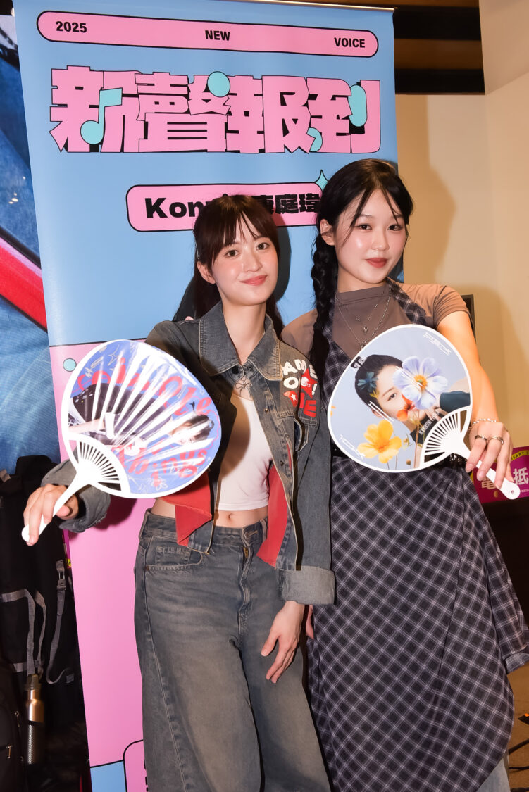 左起-新生代創作歌手康庭瑋、童雲晞舉辦「新聲報到快閃之旅」。(圖/紅心字會 提供)