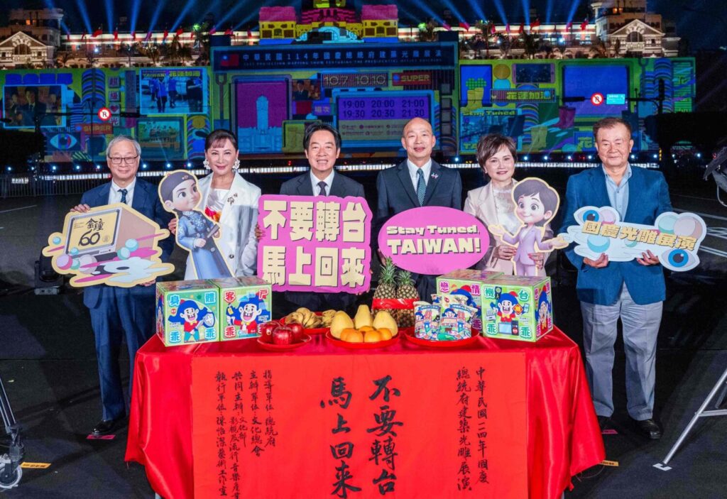 響應金鐘60！2025國慶光雕今日登場 ! 賴清德感謝所有電視台及製作公司 讓全世界看見多采多姿的台灣