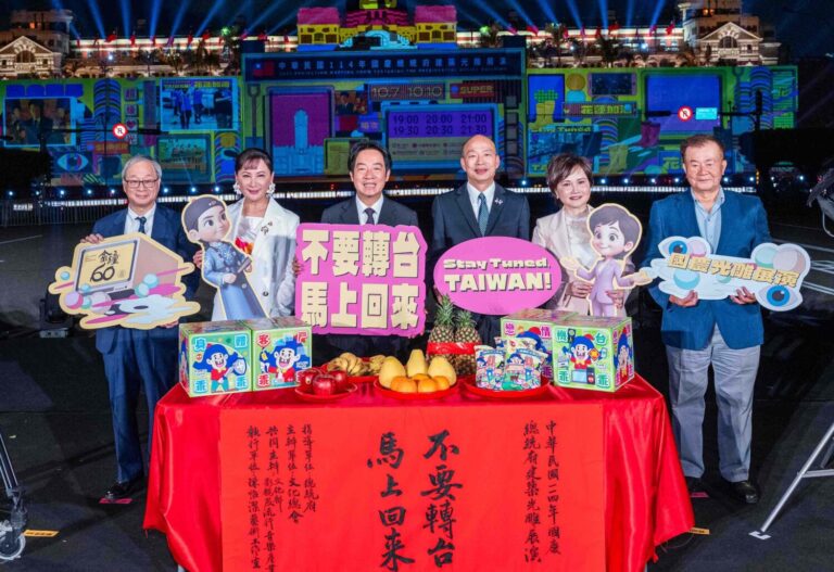 響應金鐘60！2025國慶光雕今日登場 ! 賴清德感謝所有電視台及製作公司  讓全世界看見多采多姿的台灣