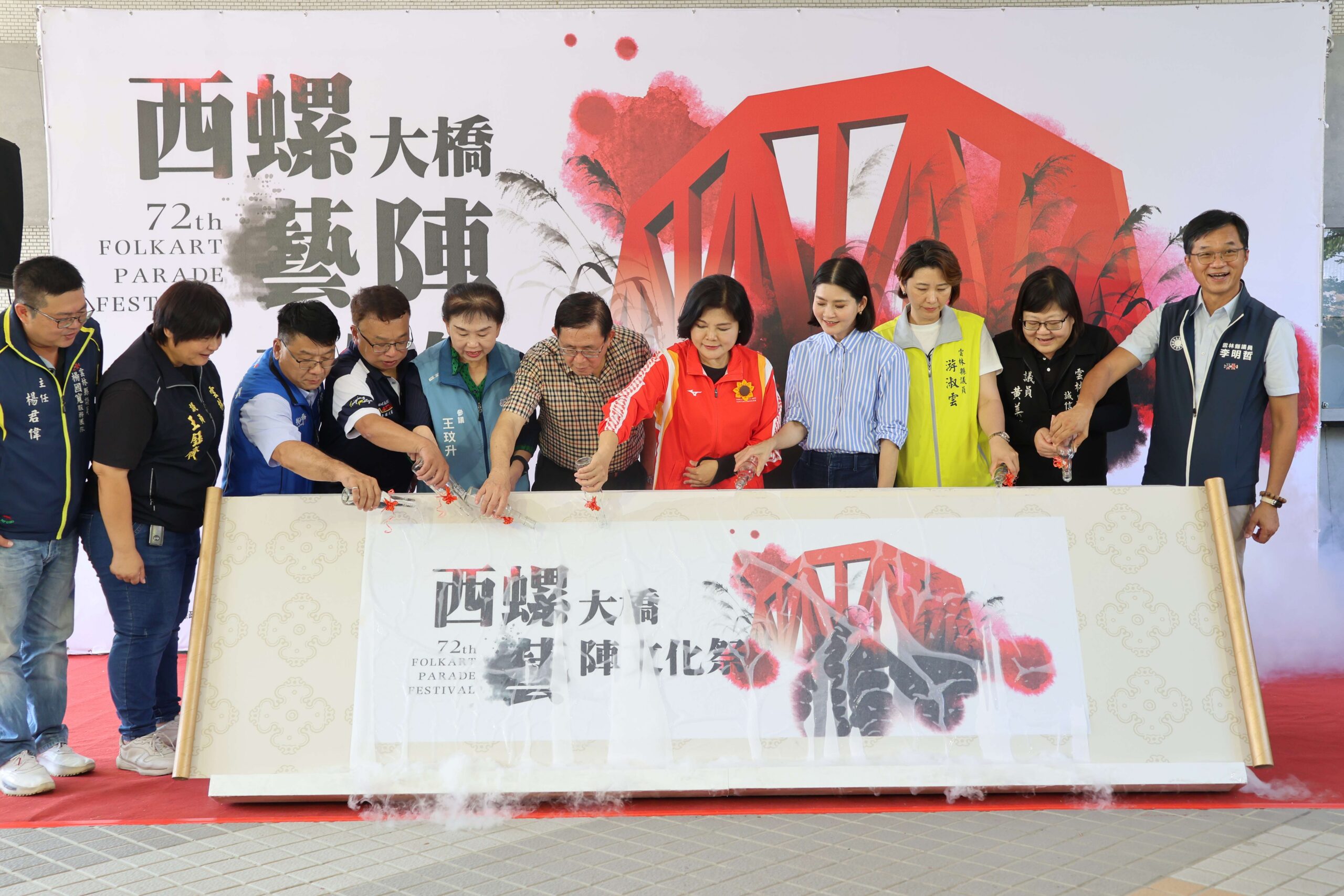西螺大橋藝陣文化祭10月25、26日熱鬧登場　縣長張麗善邀你前來感受地方文化魅力 | 索引新聞 INDEX News