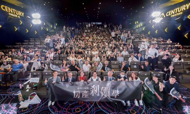 百億談判經驗首次公開！ 「談判大叔」陳侯勳在影城舉辦首映分享獨門「房產剎價學」