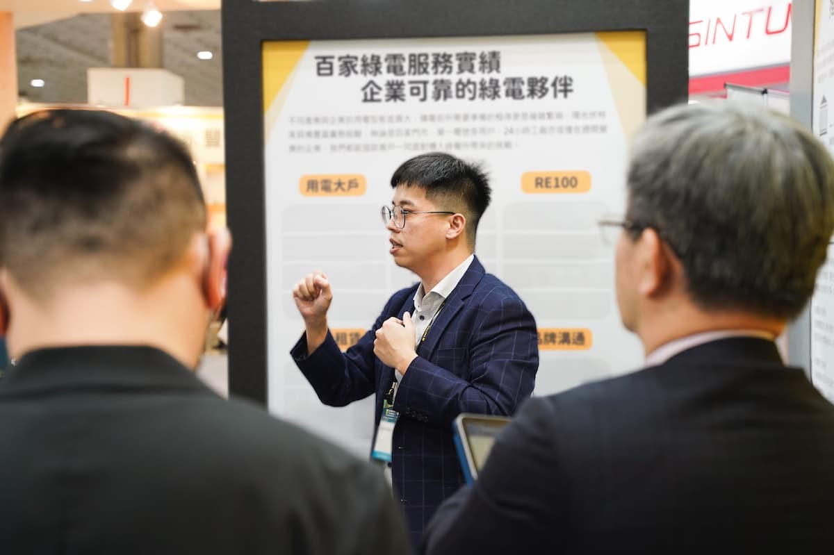 陽光伏特家亮相2025智慧能源週 打造綠電交易零摩擦 陽光伏特家亮相2025智慧能源週 打造綠電交易零摩擦
