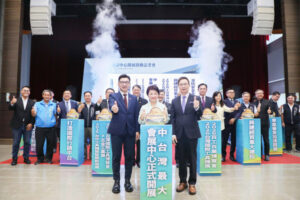 台中國際會展中心開幕  中台灣製造業引擎啟動