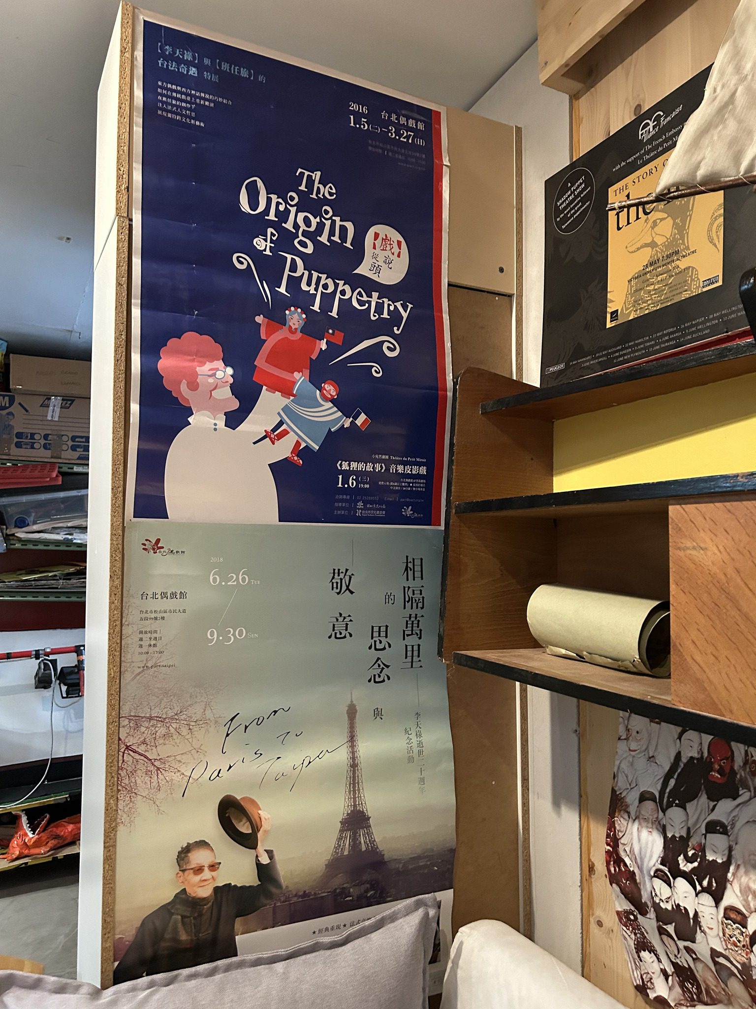 獅鷲創社作品《我，一個法國人，就這麼成了臺灣布袋戲偶師》作者班任旅來台　10 /18 演出皮影戲《哪吒鬧海》 | 索引新聞 INDEX News